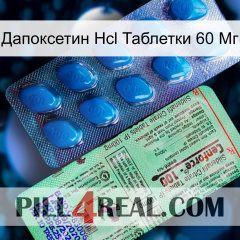 Дапоксетин Hcl Таблетки 60 Мг new02